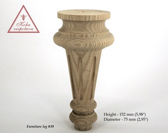 Furniture leg wood Coffee table leg Table leg Sofa leg Furniture foot Turned leg Cabinet leg Vanity leg Table foot Unfinished leg H152mm