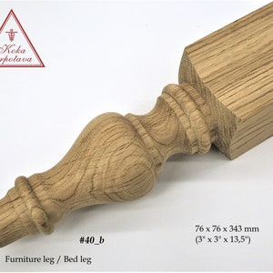 以下が含まれることがあります： 76 mm &times; 76 mm &times; 343 mm の寸法の、旋盤加工されたデザインの木製家具の脚。脚は、薄い茶色の自然な木で作られています。 #40_b 家具の脚 / ベッドの脚