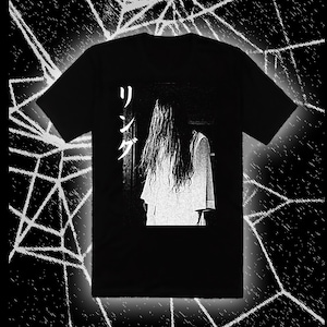Ringu (1998) -  Sadako Limited Ring T-Shirt