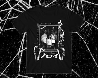 Noroi - Camiseta de edición limitada de The Curse
