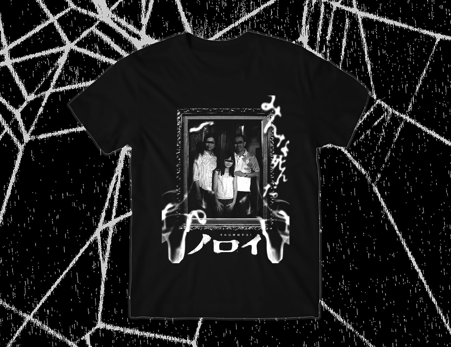 Noroi the Curse Limited T-shirt