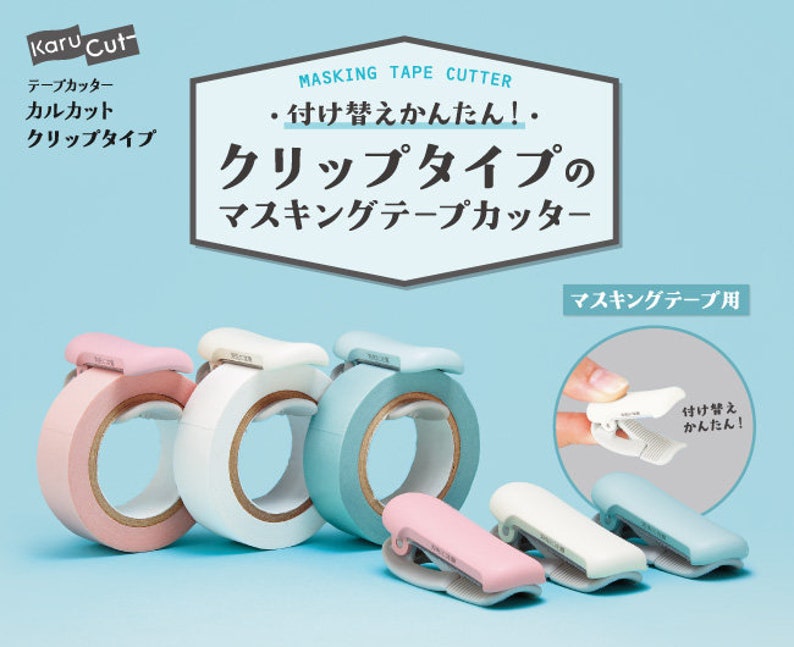 Kokuyo Washi Tape Cutter Karu-Cut Straight Edge Clip-on Scissors Pink, Blue or White image 1