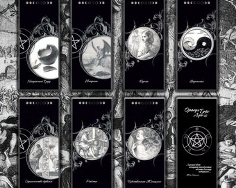 May include: A set of eight black tarot cards with white illustrations and text. Each card features a different image within a circular frame, including a broken pot, a winged figure, and a yin-yang symbol. The cards have a decorative border and moon phase symbols.