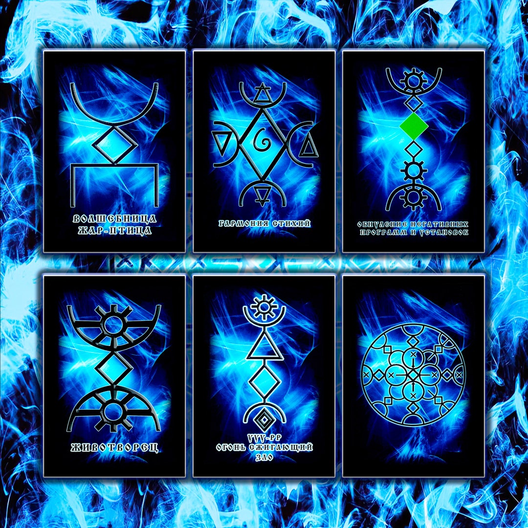 Slavic Runes Abstract Oracle of Slavic Runes 126 Cards With Pdf Book - Etsy