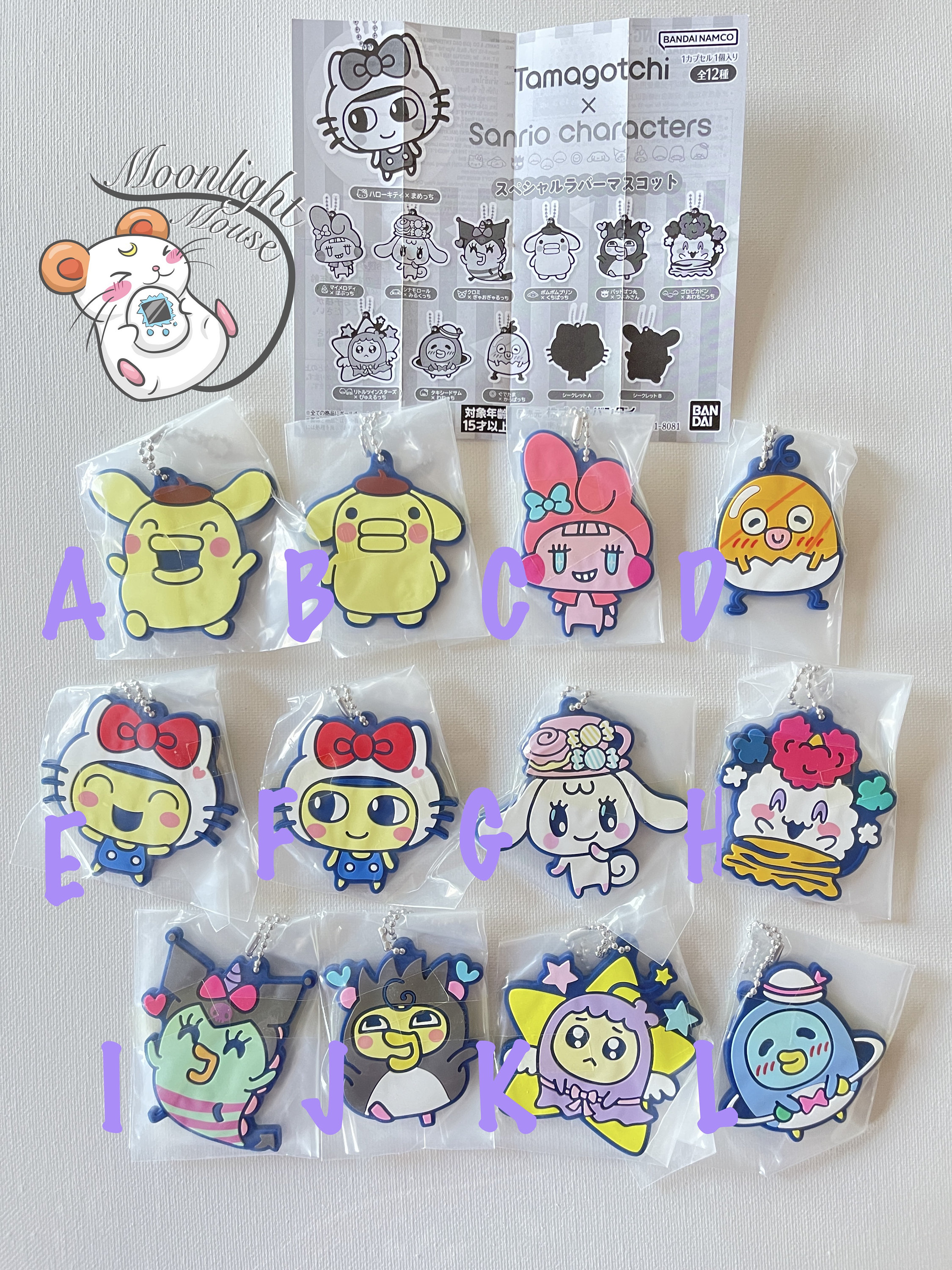 Tamagotchi X Sanrio Characters Rubber Bag Charm Gashapon Bandai