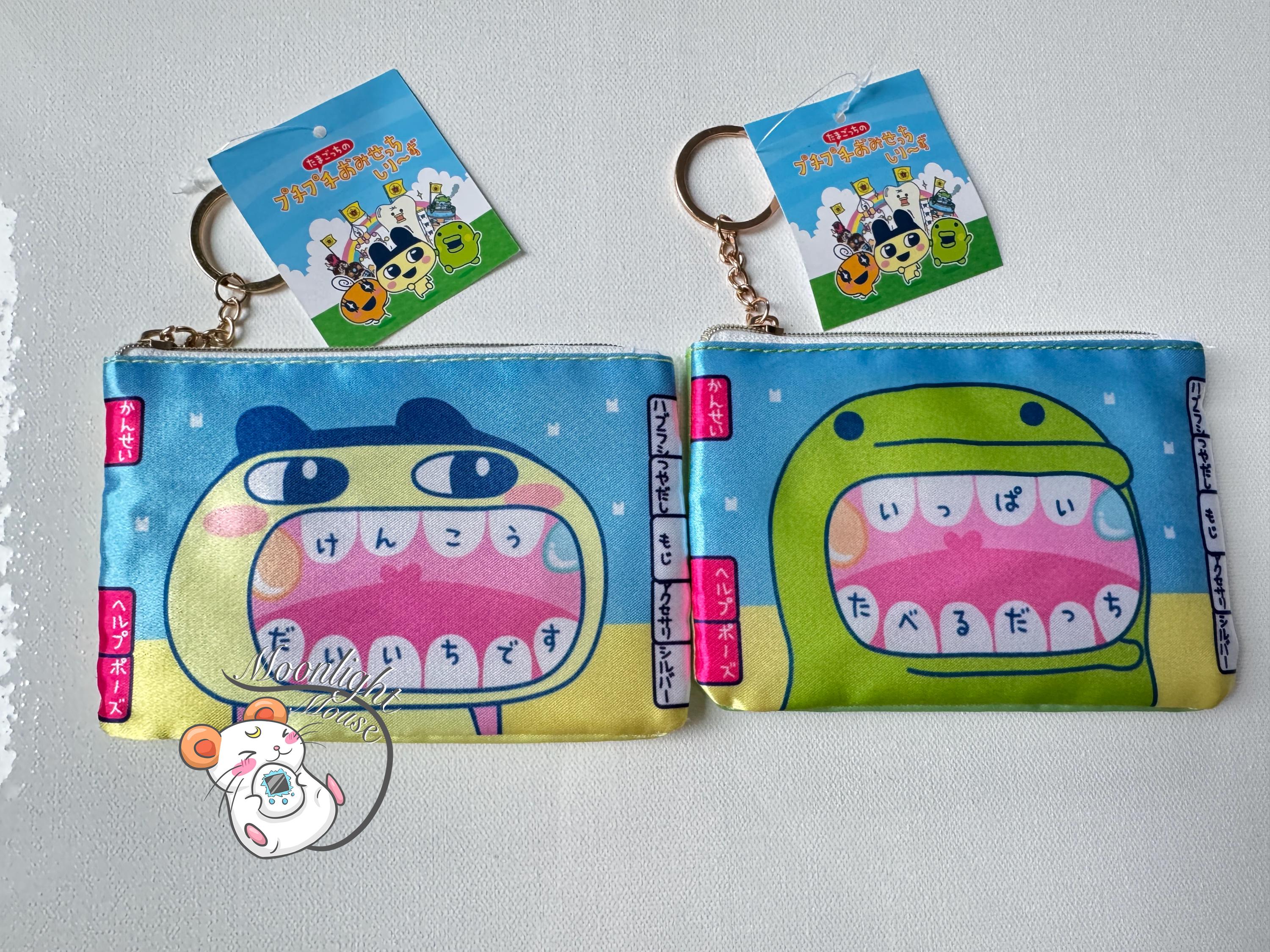 Tamagotchi shell - Etsy 日本