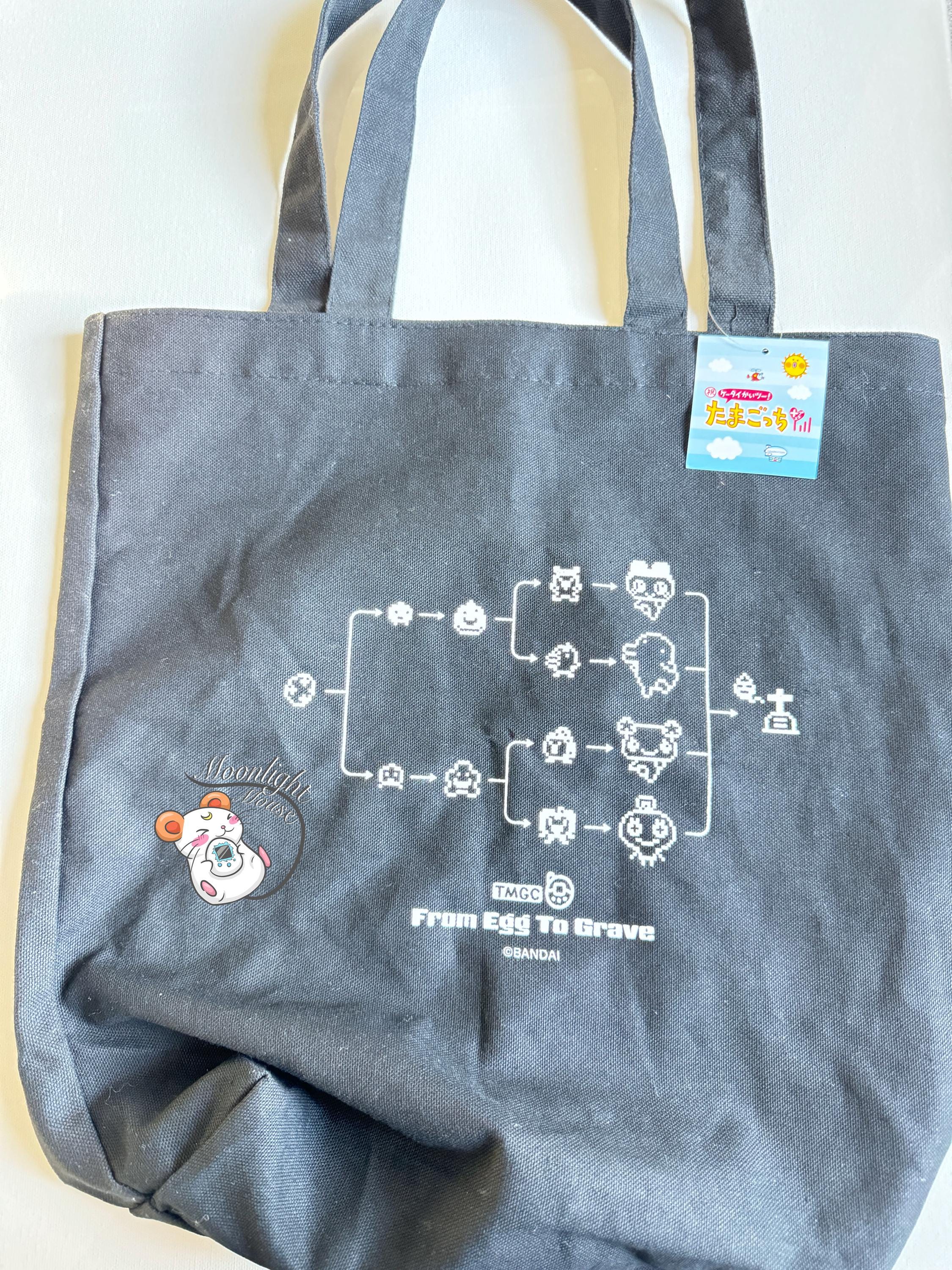 Tamagotchi Tote - Etsy