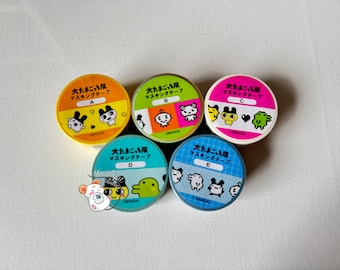 Tamagotchi Exhibition Exclusive Character Washi Tape Bandai Japan