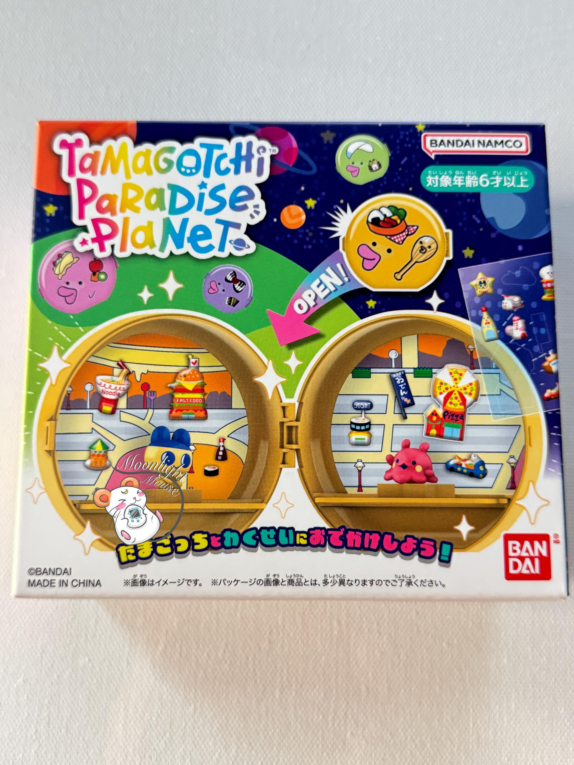 Tamagotchi V5 - Etsy