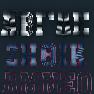 Descarga digital del alfabeto griego gigante (SVG, EPS, PNG, DXF) con plantilla de diamantes de imitación.