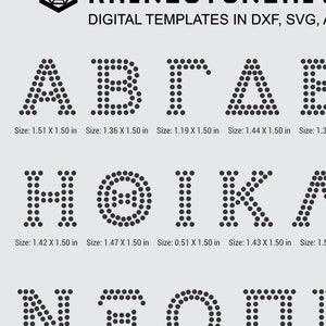 All Greek letters rhinestone templates Large size digital download, svg, eps, png, dxf