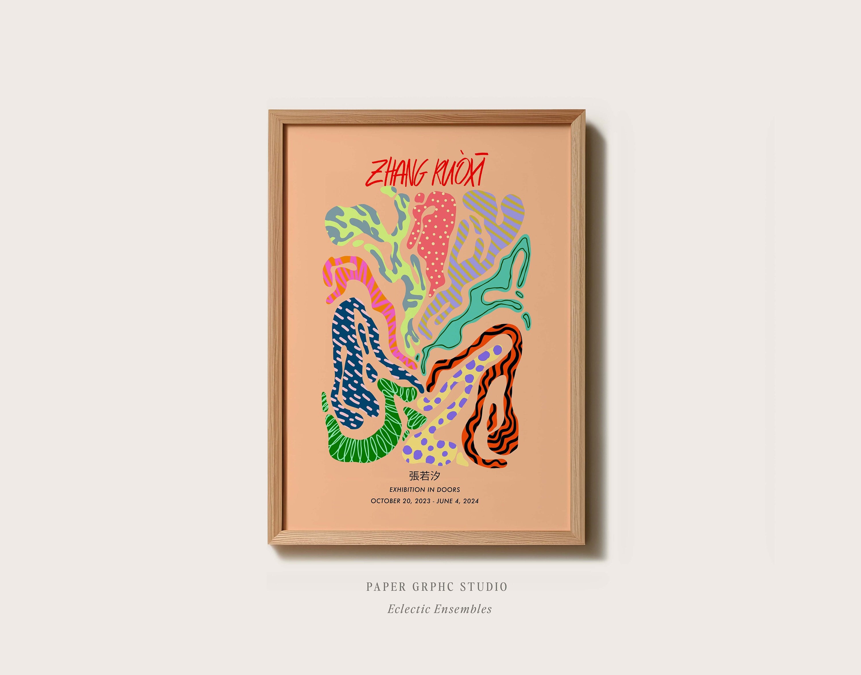 Y2k Wall Art | Frame Option | Colorful Squiggle Print, Aesthetic