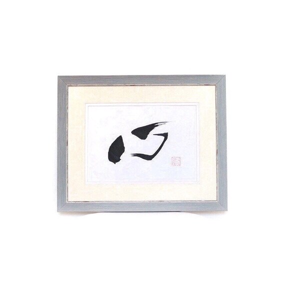 Handwritten Japanese Calligraphy Framed Artwork 心/HEART Handwritten Japanese Calligraphy Framed Artwork 心/HEART