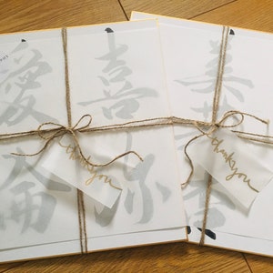 Japanese calligraphy Personalised Gift Custom Name Gift in Japanese Kanji Personalised Naming Board Unique Gift Birthday Gift image 3