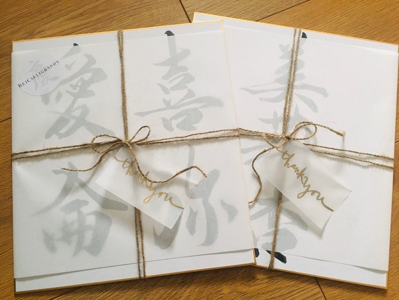 Japanese calligraphy Personalised Gift Custom Name Gift in Japanese Kanji Personalised Naming Board Unique Gift Birthday Gift image 3
