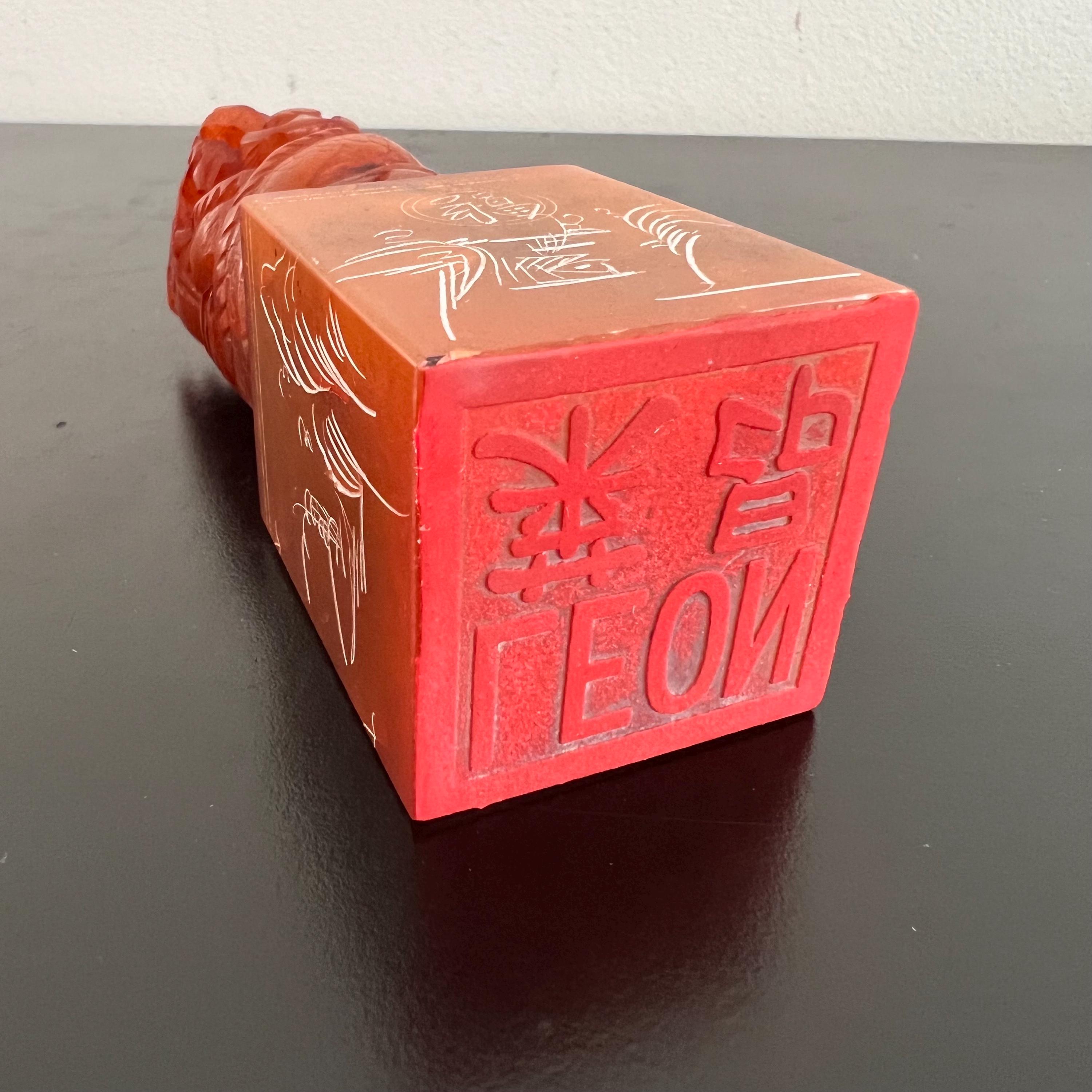 Vintage Chinese Chop Stamp Set: Hand Carved Stone, Porcelain Ink