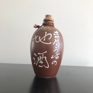 Vintage,Clay Sake Bottle,Japanese Pottery,Sake Bottle,Japanese Interiors,Clay Bottle,Vintage Barware,Bottle,Japanese Gift,Bottle