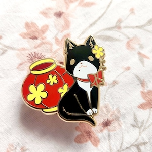 Year of the Cat 2023 - Limited Edition Hard Enamel Pin