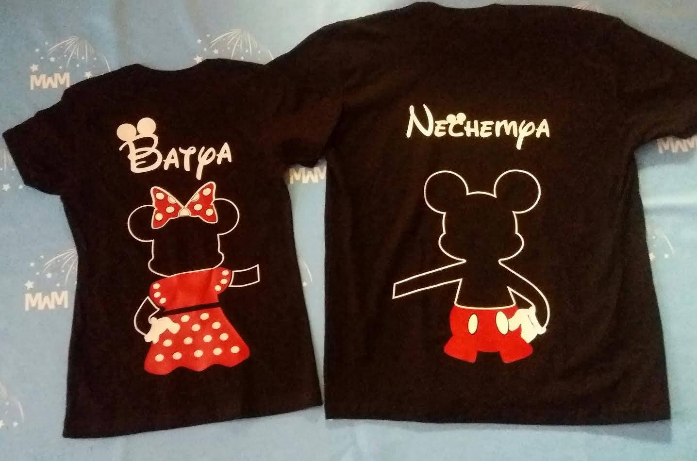 Mr & mrs mickey mouse clearance sweaters