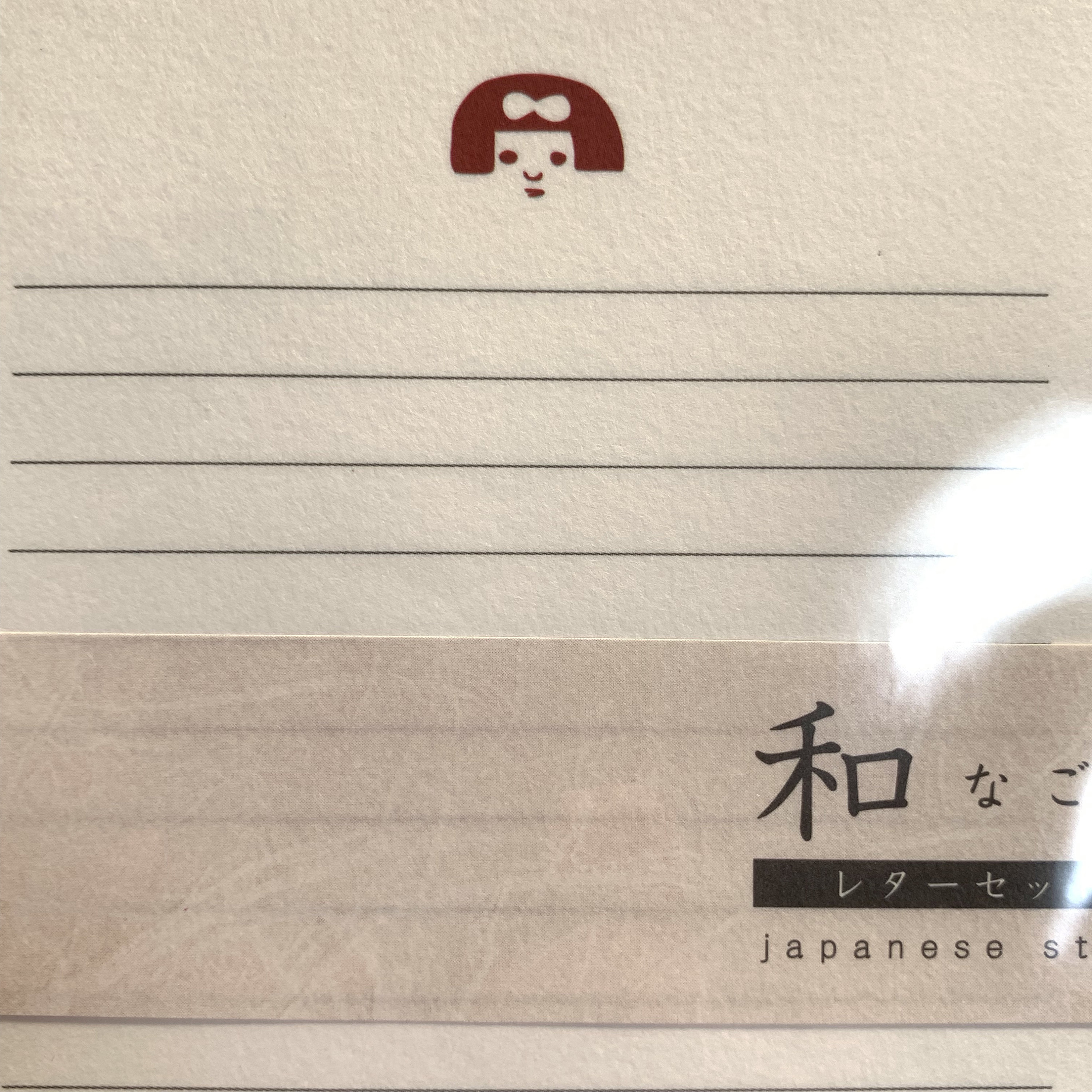 Stationary Set Japanese Letter Set Stationary Pack | Etsy