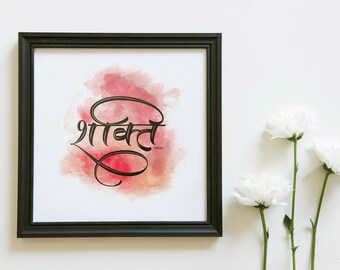 Hindi Calligraphy Etsy See more ideas about hindi, hindi calligraphy, hindi alphabet. hindi calligraphy etsy
