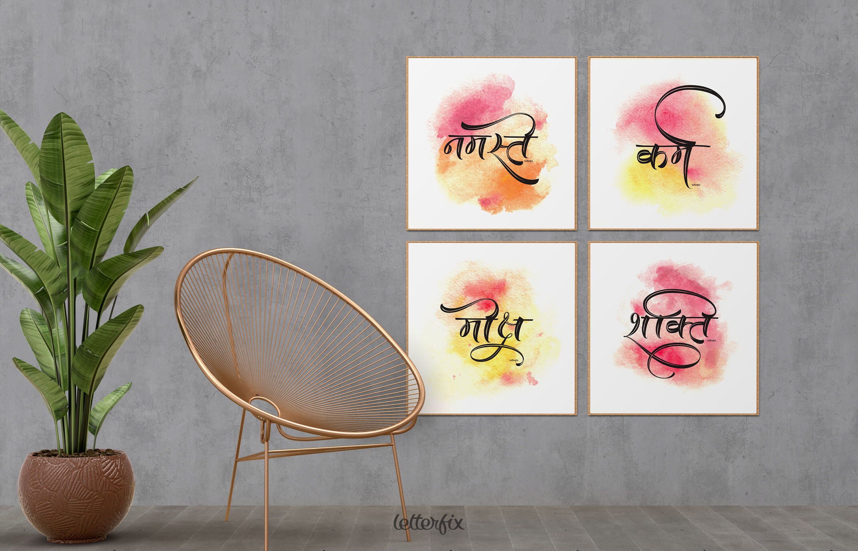 Set of Hindi Art Prints Sanskrit Calligraphy Wall Art Etsy India