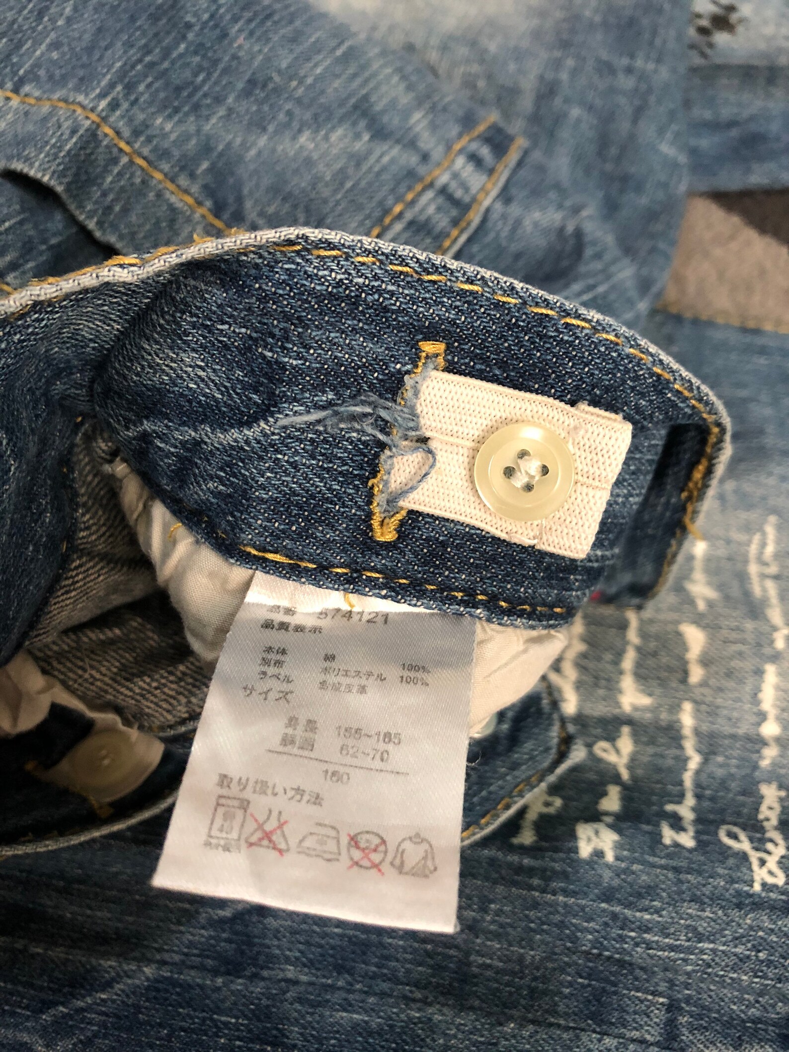 VTG BATSU STUDIO Xst Batsustudio Distress Jeans Skull Bones Zebra Pockets Size 160 Size 30 175