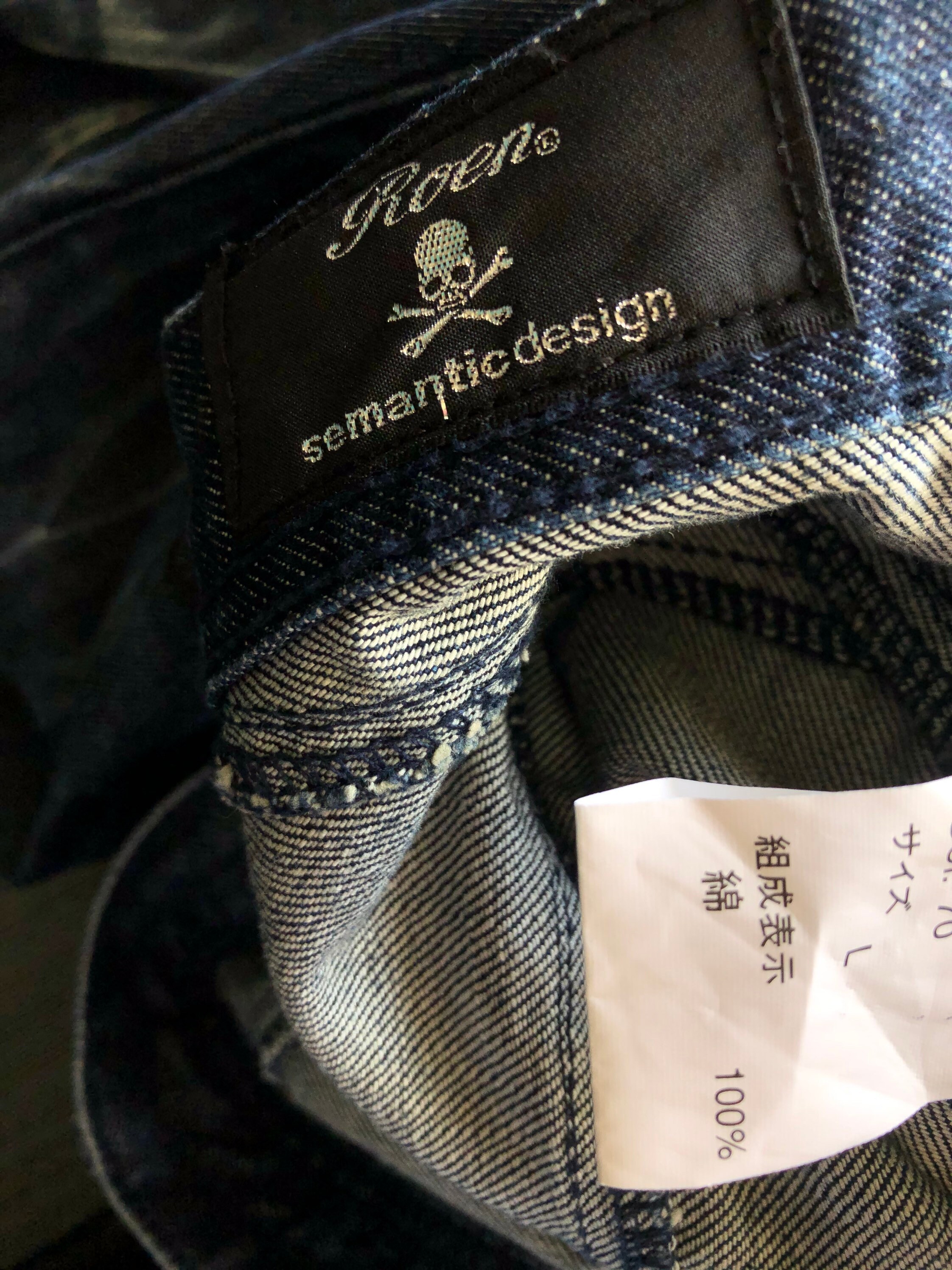 MEGARARE!!VTG Roen X Semantic Design Stud Acid Wash Stone