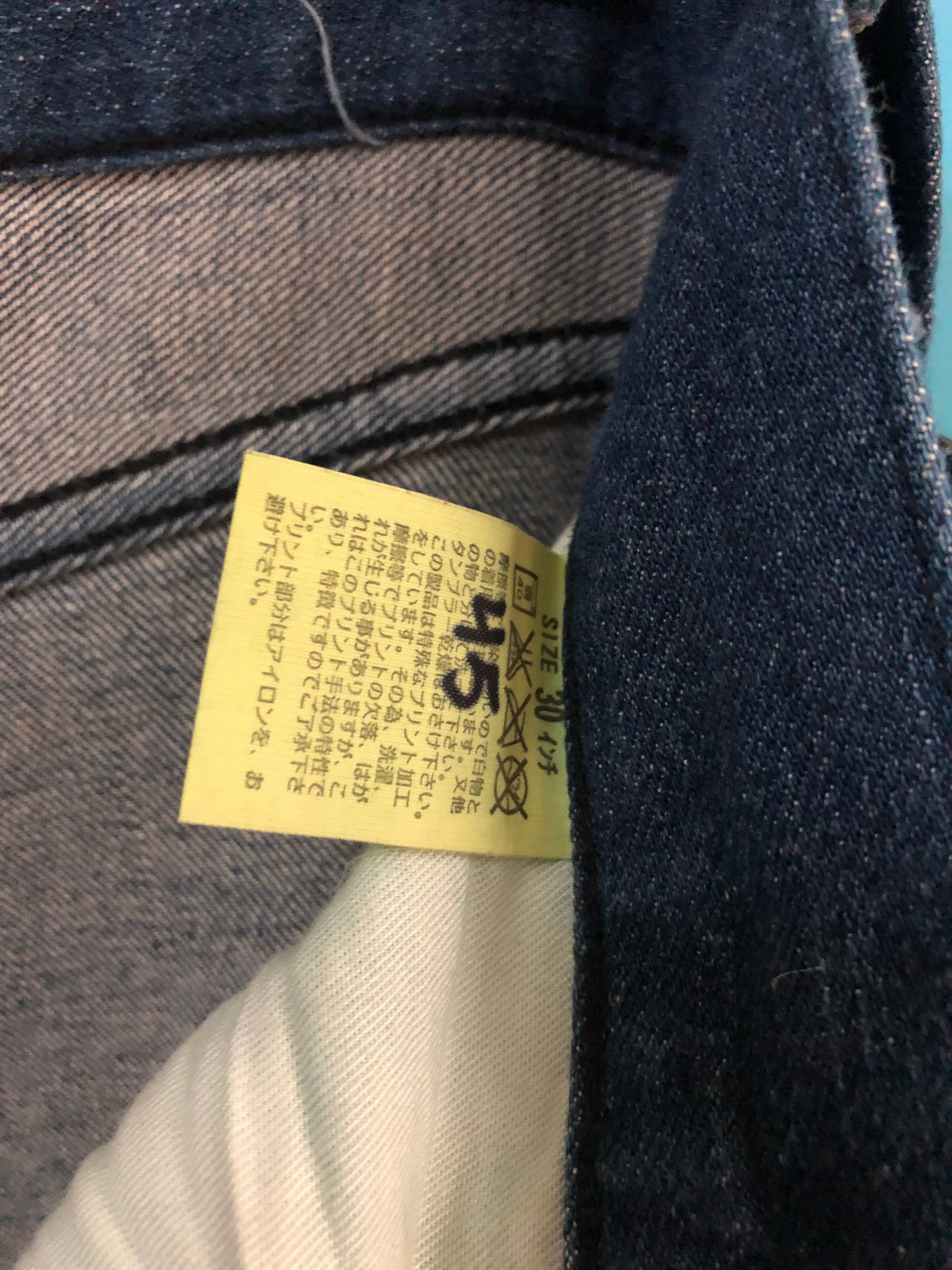 RARE LEVIS FLU Jeans Blue Japanese Designer Relaxed Fit Size 30