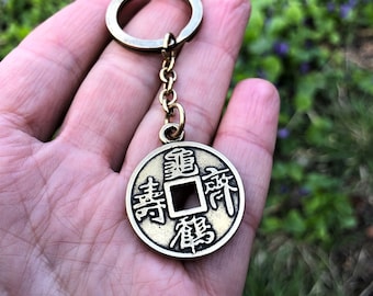 Chinese Lucky Coin Bronze / Silver Plated Keychain. Feng Shui Amulet.