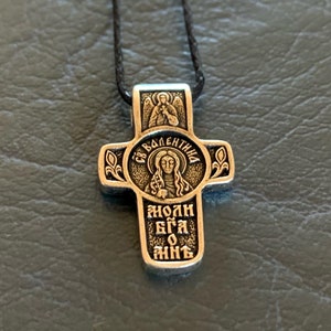 Saint Valentina Cross Pendant Necklace. Holy martyr Alevtina of Caesarea Christian Charm. Religious gift