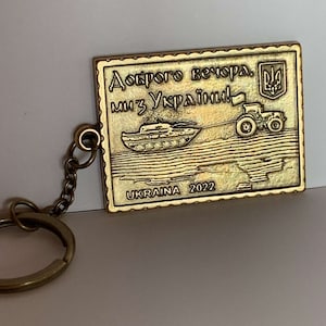 Keychain Ukrainian Farmer Steals Tank,  Everything will be Ukraine. Unique Keychain from Ukraine.