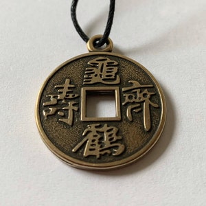 Lucky Chinese Fortune Coin Pendant. Bronze Feng Shui Charm. Asian Good Luck Necklace. Good luck jewelry.