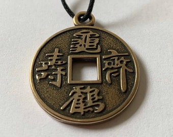 Colgante de moneda china de la suerte. Amuleto de bronce Feng Shui. Collar asiático de la buena suerte. Joyería de la suerte.