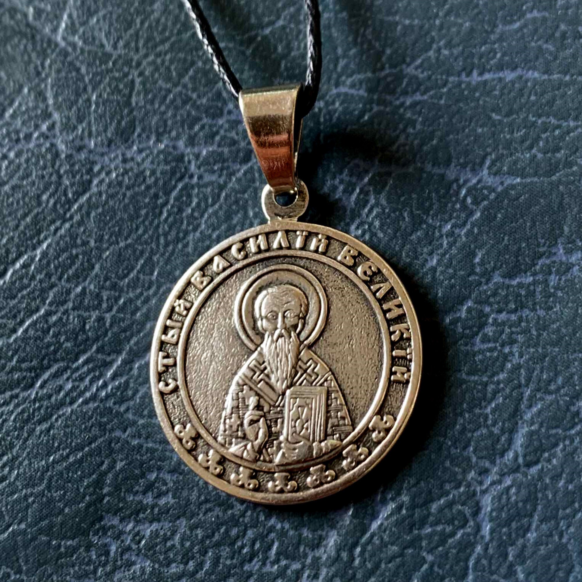 Basil of Caesarea Pendant Necklace. Saint Basil the Great Religious ...