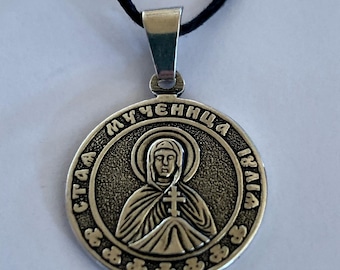 St Julia of Carthage (of Corsica) Medal Pendant, Orthodox Patron Saint, Pectoral Icon. Religious gift.