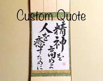 Custom Order Quote in Japanese on a folding scroll