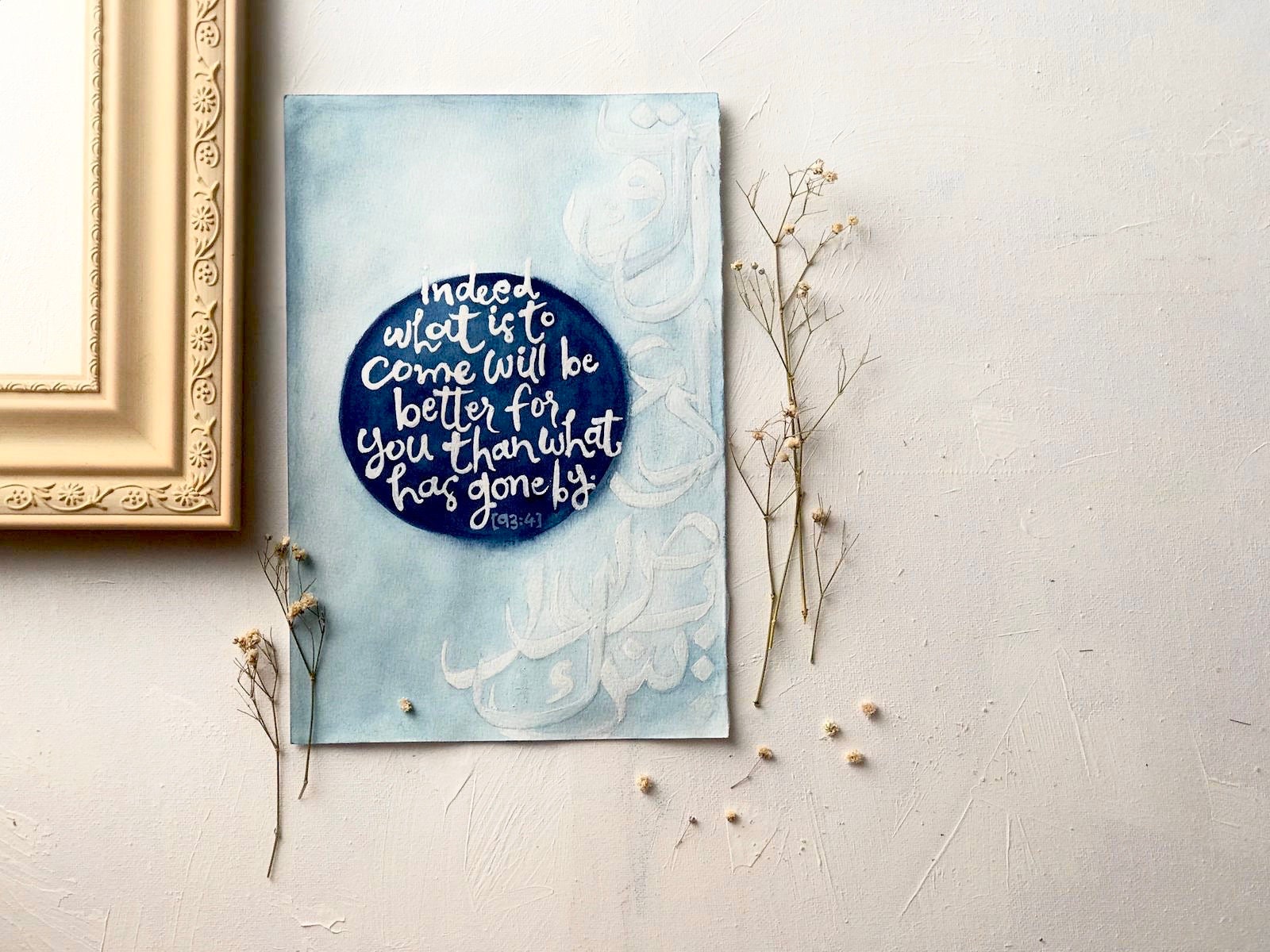 Islamic Quotation Islamic Calligraphy Quranic Verse Quranic - Etsy UK