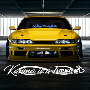 Karma ist ein japanischer blei Aufkleber für Windschutzscheibe und Banner