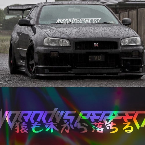 Impulsive Windshield Banner // JDM Sticker Vinyl Decal Car Etsy