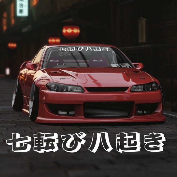 N'abandonnez jamais dans l'autocollant japonais Autocollant de bannière de pare-brise Sticker JDM