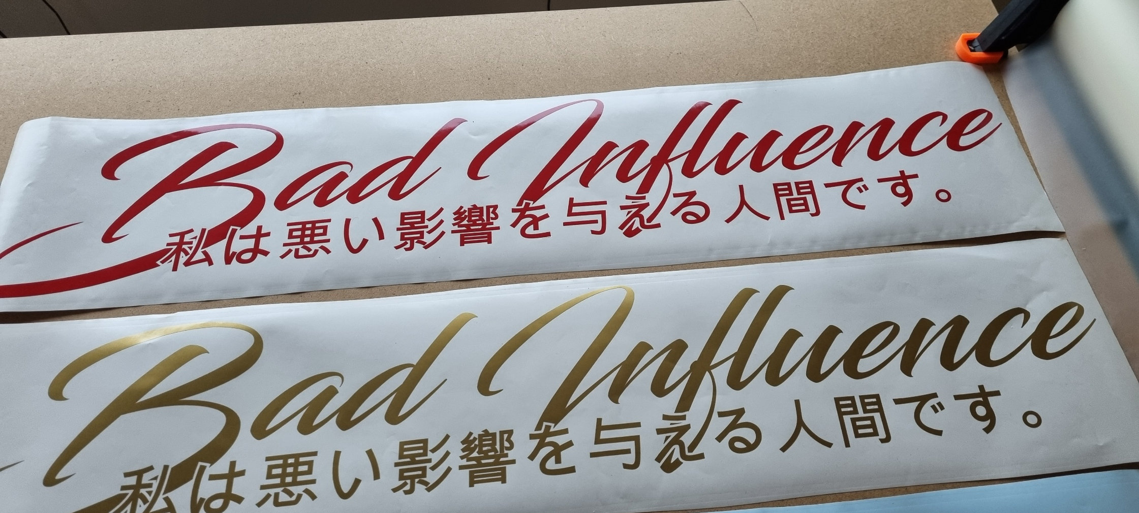 Bad Influence in Japanese Blei Decal Windshield Banner Decal JDM ...