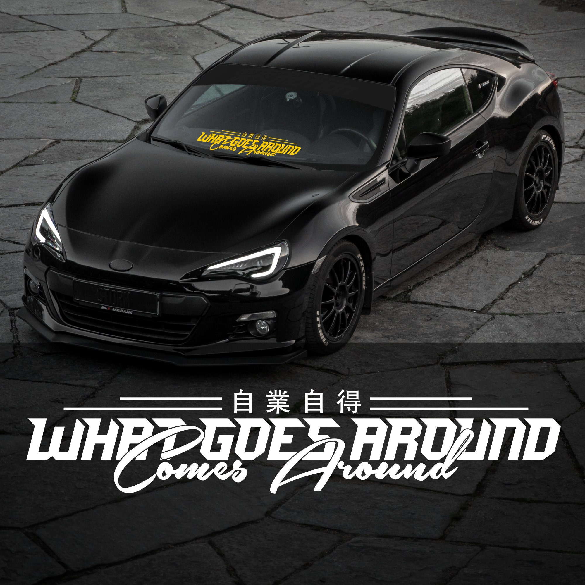 Karma Windshield Banner Decal: Japanese JDM Sticker - Etsy