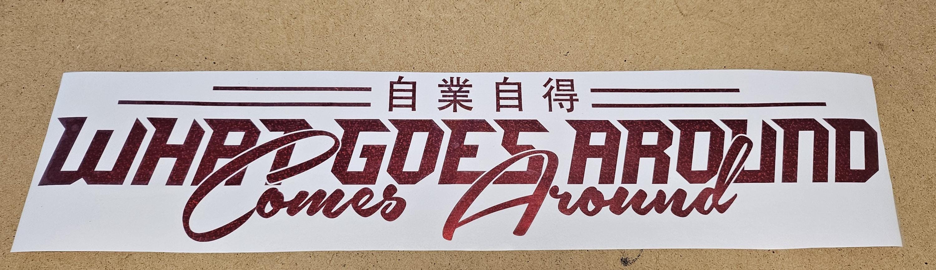 Karma Windshield Banner Decal: Japanese JDM Sticker - Etsy