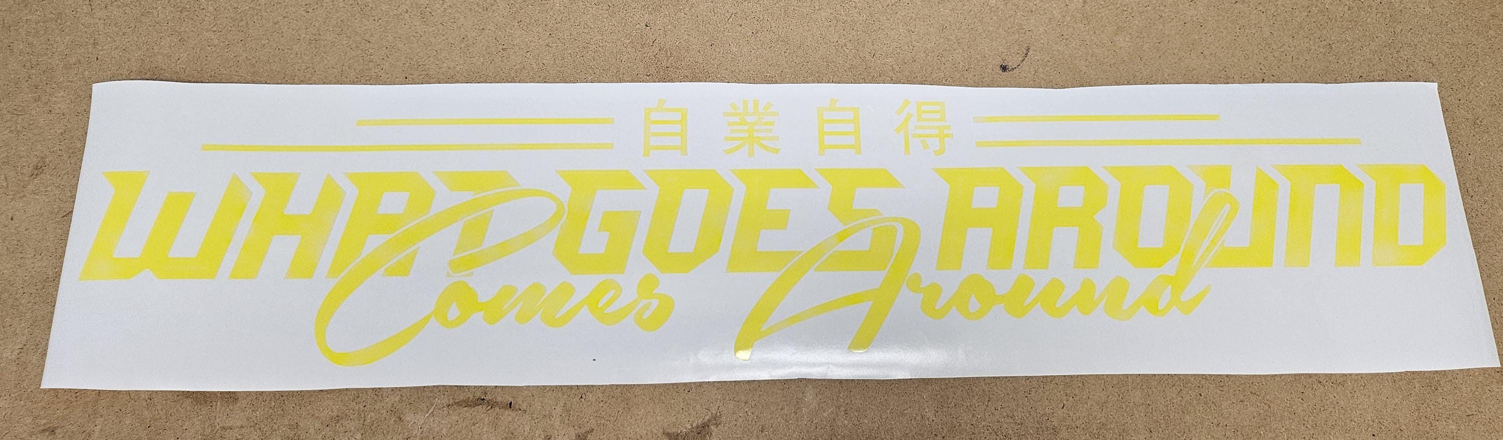 Karma Windshield Banner Decal: Japanese JDM Sticker - Etsy
