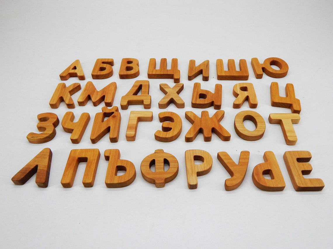 Letters Russian Wooden Alphabet Wood Vintage Etsy
