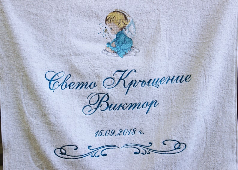 baby receiving towel