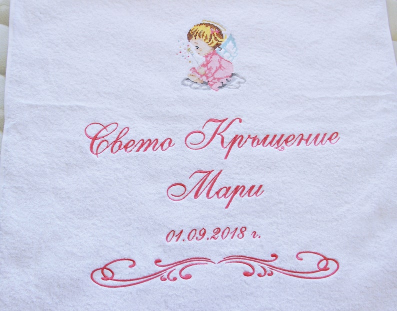 baby girl towels