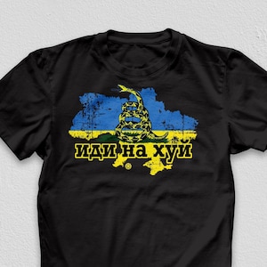 Russian Warship Go Fuck Yourself Snake Flag T-Shirt, bandiera ucraina. Sostieni l'Ucraina