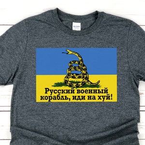 Ryskt krigsskepp Go Fuck Yourself Snake Flag T-shirt, ukrainsk flagga, jag står med Ukraina, Ukraina starkt, trampa inte på Ukraina, иди на хуй